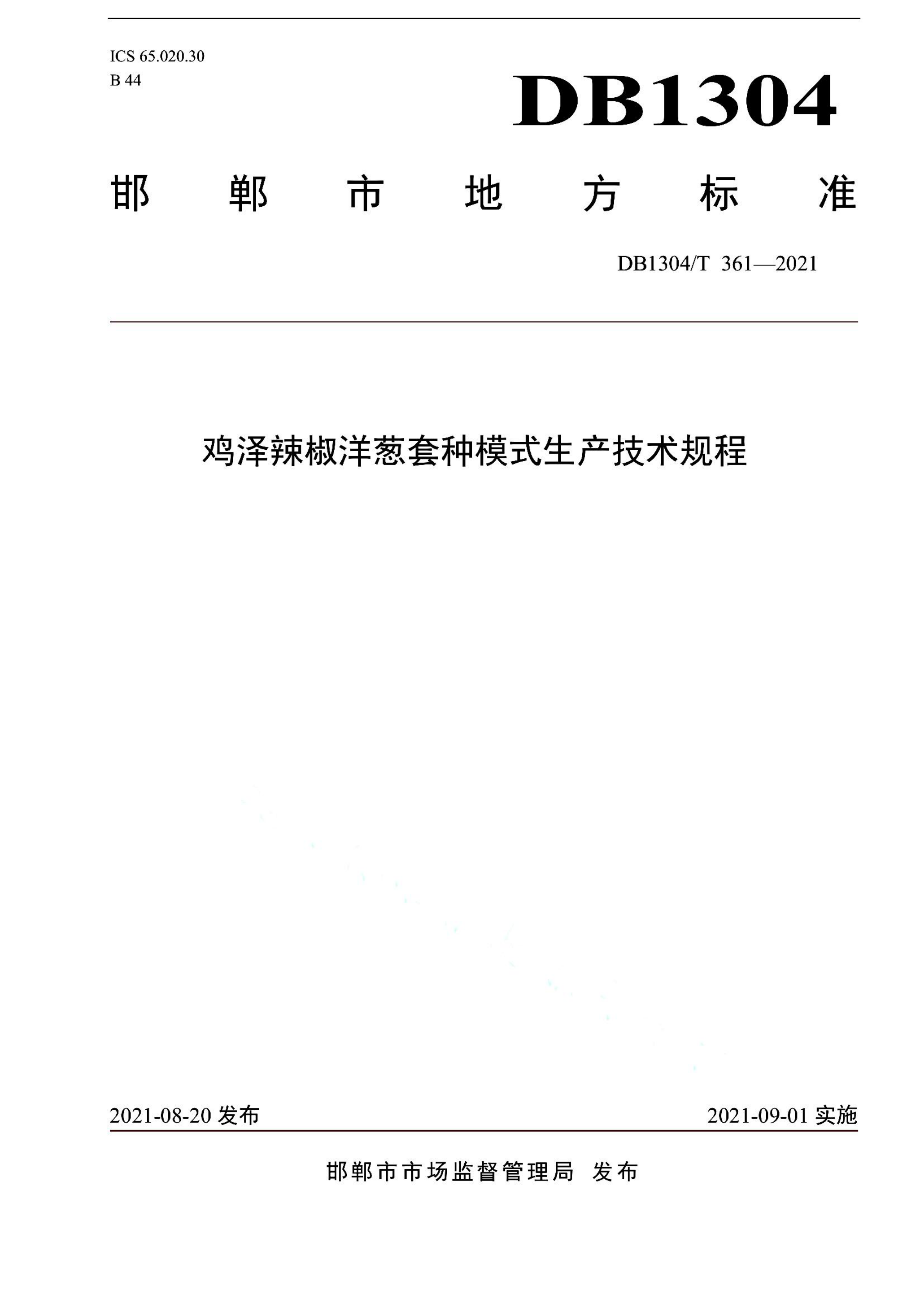 资源详情图
